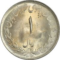 سکه 1 ریال 1332 (نوشته بزرگ) - MS63 - محمد رضا شاه