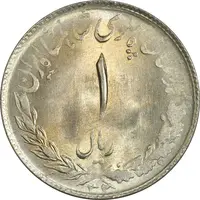 سکه 1 ریال 1332 (نوشته بزرگ) - MS63 - محمد رضا شاه