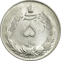 سکه 5 ریال 1323 - MS63 - محمد رضا شاه