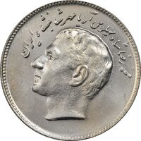 سکه 10 ریال 1348 فائو - MS64 - محمد رضا شاه