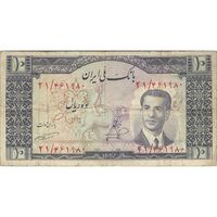 اسکناس 10 ریال 1332 - تک - VF25 - محمد رضا شاه