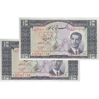 اسکناس 10 ریال 1330 - جفت - UNC63 - محمد رضا شاه