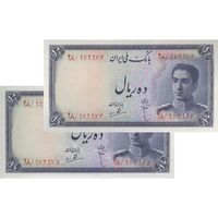 اسکناس 10 ریال سری سوم - جفت - UNC63 - محمد رضا شاه