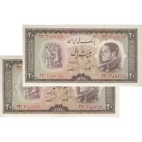 اسکناس 20 ریال 1333 - جفت - AU58 - محمد رضا شاه