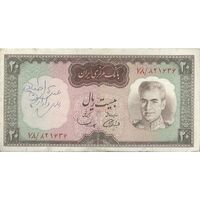 اسکناس 20 ریال (آموزگار - سمیعی) - تک - VF30 - محمد رضا شاه