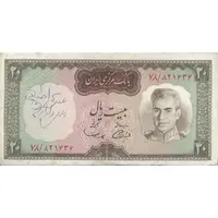 اسکناس 20 ریال (آموزگار - سمیعی) - تک - VF30 - محمد رضا شاه