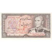 اسکناس 20 ریال (انصاری - مهران) ریال باز - تک - UNC63 - محمد رضا شاه