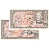 اسکناس 20 ریال (انصاری - مهران) ریال باز - جفت - UNC62 - محمد رضا شاه