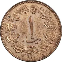 سکه 1 دینار 1310 - AU58 - رضا شاه