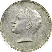 مدال نقره بیست و پنجمین سال سلطنت 1344 - AU - محمدرضا شاه