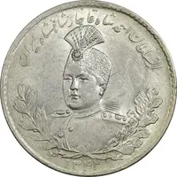 سکه 5000 دینار 1342 تصویری - MS62 - احمد شاه
