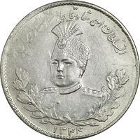 سکه 5000 دینار 1344 تصویری - MS61 - احمد شاه