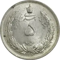 سکه 5 ریال 1312 - MS62 - رضا شاه