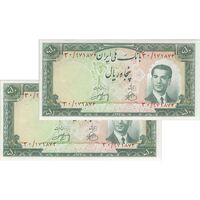 اسکناس 50 ریال 1330 - جفت - AU58 - محمد رضا شاه