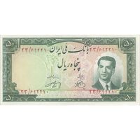 اسکناس 50 ریال 1330 - تک - UNC63 - محمد رضا شاه