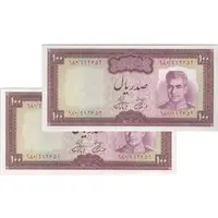 اسکناس 100 ریال (آموزگار - فرمان فرماییان) نوشته سیاه - جفت - UNC63 - محمد رضا شاه