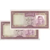 اسکناس 100 ریال (آموزگار - جهانشاهی) - جفت - AU58 - محمد رضا شاه