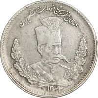 سکه 2000 دینار 1323 تصویری - 1333 ارور تاریخ - EF45 - مظفرالدین شاه