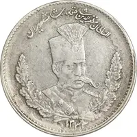 سکه 2000 دینار 1323 تصویری - 1333 ارور تاریخ - EF45 - مظفرالدین شاه