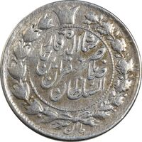 سکه 10 شاهی 1310 - VF35 - ناصرالدین شاه