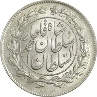 سکه 1000 دینار 1329 خطی - MS63 - احمد شاه