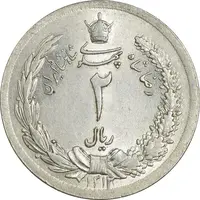 سکه 2 ریال 1312 - MS61 - رضا شاه
