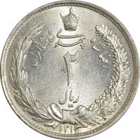 سکه 2 ریال 1313 - MS63 - رضا شاه