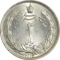 سکه 2 ریال 1313 - MS63 - رضا شاه