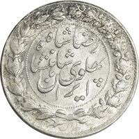 سکه 2000 دینار 1306 خطی - MS63 - رضا شاه