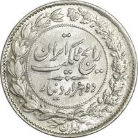 سکه 2000 دینار 1304 رایج - MS62 - رضا شاه