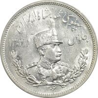 سکه 2000 دینار 1306 تصویری - ضرب هیتون - MS63 - رضا شاه