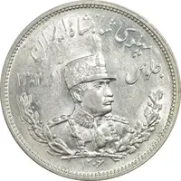 سکه 2000 دینار 1306 تصویری - ضرب هیتون - MS63 - رضا شاه