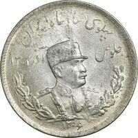 سکه 2000 دینار 1306 تصویری - ضرب تهران - MS63 - رضا شاه