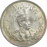 سکه 2000 دینار 1307 - MS63 - رضا شاه