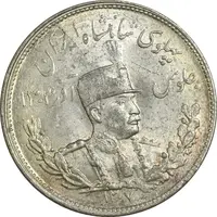 سکه 2000 دینار 1307 - MS63 - رضا شاه