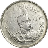سکه 2000 دینار 1308 تصویری - MS61 - رضا شاه