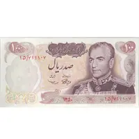 اسکناس 100 ریال 1350 - تک - UNC62 - محمد رضا شاه