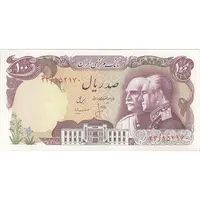 اسکناس 100 ریال پنجاهمین سال - تک - UNC63 - محمد رضا شاه
