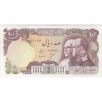 اسکناس 100 ریال پنجاهمین سال - جفت - UNC63 - محمد رضا شاه