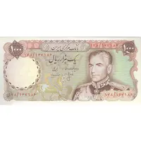اسکناس 1000 ریال (انصاری - مهران) - تک - UNC63 - محمد رضا شاه