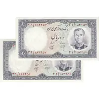 اسکناس 10 ریال 1340 - جفت - UNC62 - محمد رضا شاه