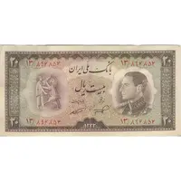 اسکناس 20 ریال 1333 - تک - VF35 - محمد رضا شاه