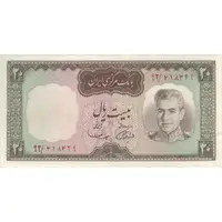 اسکناس 20 ریال (آموزگار - سمیعی) - تک - VF35 - محمد رضا شاه