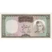اسکناس 20 ریال (آموزگار - سمیعی) - تک - AU50 - محمد رضا شاه