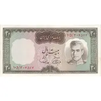اسکناس 20 ریال (آموزگار - سمیعی) - تک - AU55 - محمد رضا شاه