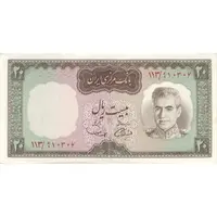 اسکناس 20 ریال (آموزگار - سمیعی) - تک - UNC62 - محمد رضا شاه