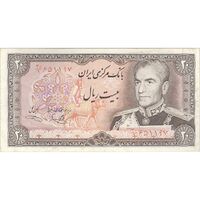 اسکناس 20 ریال (یگانه - خوش کیش) - تک - VF35 - محمد رضا شاه