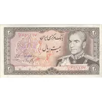 اسکناس 20 ریال (یگانه - خوش کیش) - تک - VF35 - محمد رضا شاه
