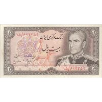 اسکناس 20 ریال (انصاری - مهران) ریال بسته - تک - EF40 - محمد رضا شاه