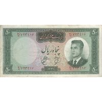 اسکناس 50 ریال 1341 (تاریخ کوچک) - تک - VF30 - محمد رضا شاه